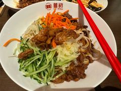 -添萬囍·天津三鲜捞面(天河城店)