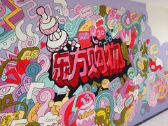 -东方CJ电视购物