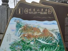 -峨眉山风景名胜区
