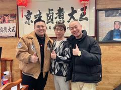 -黄寺卤煮·黄寺喝酒公司