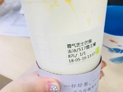 -奈雪的茶(市百一店)