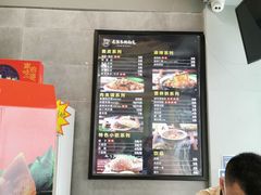 -老陈家擀面皮(平凉路店)