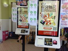 -德克士(东至汇金店)