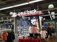 -法雅体育工厂店(皂君庙路店)