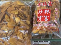 -方林富炒货店(武林路店)