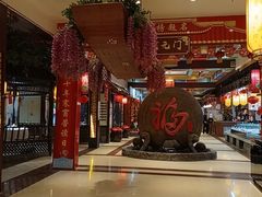 -和源祥·日照菜扛把子(万平口一店)