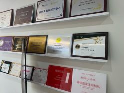 -北京京通医院医疗美容