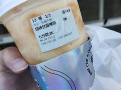 -古茗(西湖小和山店)