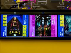 -谜盒子奇幻密室(南屏店)