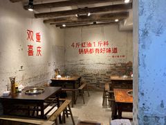 大堂-四小区火锅·巷子里的重庆火锅(花照壁店)