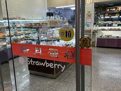 -新月蛋糕西点专卖店(大麦街店)