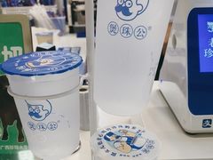 -煲珠公·老红糖珍珠奶茶(长宁龙之梦店)