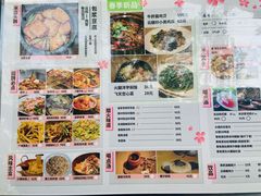 -米店·云南菜(南门店)