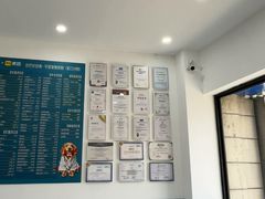-守诺宠物医院·眼科· 神经外科·爬宠专科(虹口店)