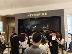 -喜茶(深圳万象城黑金店)