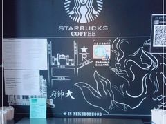 -星巴克臻选(沈阳大悦城店)