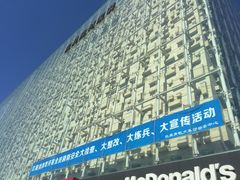 -红星美凯龙(北京北四环店)
