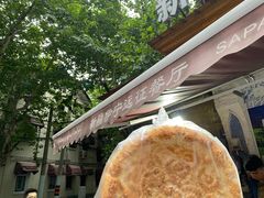 -新疆伊宁远征餐厅