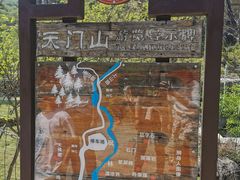 -北京密云天门山风景区