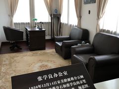 -八路军西安办事处纪念馆