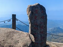 -九华山风景区