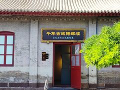 -宣化博物馆