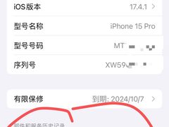 -Apple零售店(深圳益田假日广场店)