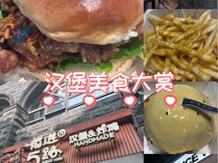 -前进5路汉堡炸鸡(昙华林店)
