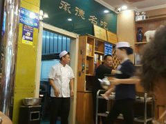 大堂-老三羊汤【北兴隆街店】