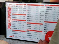 -放哈·甜醅子奶茶创造者(正宁路店)