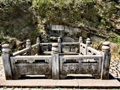 -南山风景名胜区