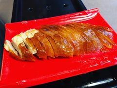 -羲和雅苑•北京烤鸭(平安国际金融中心店)