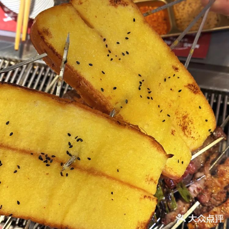 阿里嘎多美羊羊桑🐑今天吃咩咩烤烤.紫苏烤羊腿🐑