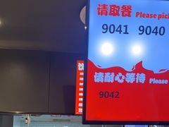 -汉堡王(梅村服务区南店)