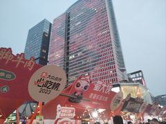 -春熙路步行街