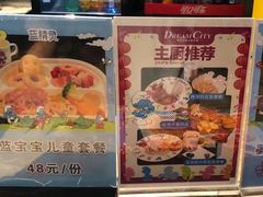 -蓝精灵乐园·世茂精灵之城主题乐园
