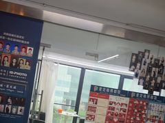 -爱定格照相馆·证件照(深圳宝安壹方城店)