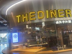 -The Diner X餐厅(青岛万象城店)