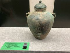 -安阳博物馆