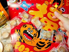 -虎头局·渣打饼行(五一新干线店)