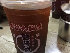 -马记大锅煮(总店)