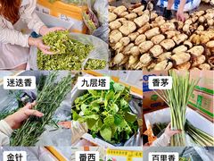 -细村农贸综合市场