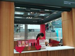-台铁便当本铺(新左营店)