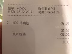 账单-老佛爷饼店