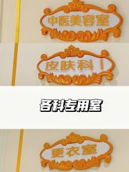 -柠檬一美·Ondapro·轻薄紧致抗衰中心