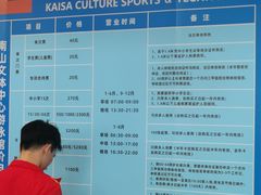 -南山文体中心-游泳馆