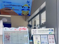 -茶百道(四季青店)