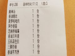 -功德林(南京西路店)