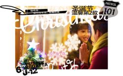 -施华洛婚纱摄影会所(范阳中路店)