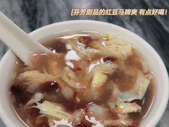 -芬芳甜品(同福路店)